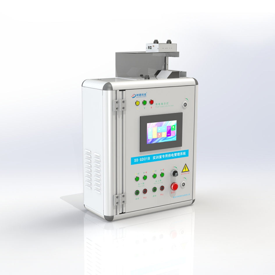 SD N803 专业化供电管理系统